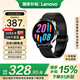 聯(lián)想（Lenovo）運動智能手表Watch 藍牙高清通話 46mm圓盤男表智能穿戴手環(huán) 血氧檢測健康監(jiān)測睡眠心率 深空黑