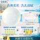 DHC 橄欖蘆薈皂80g泡沫潔面皂香皂肥皂洗臉深層清潔