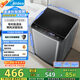 美的（Midea）波輪洗衣機(jī)全自動家用 MB55V36E 5.5公斤 宿舍租房 迷你洗衣機(jī)小型 隨心洗 以舊換新 家電國家補(bǔ)貼