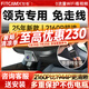 智看領(lǐng)克01 02 03 05 06 08 09 Z20高清4k行車記錄儀免走線前后雙錄 領(lǐng)克03專用 標(biāo)配：4K超清版單鏡頭+無內(nèi)存卡+送安裝