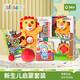jollybaby撕不爛早教書可啃咬布書嬰幼兒3-18個月寶寶玩具新生套裝周歲送禮 【0-8個月】新生兒早教禮盒套裝