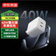 京東京造40W雙C口充電器氮化鎵蘋果16充電器兼容iphone16ProMax/plus多口Type-C快充頭蘋果15華為三星手機(jī)