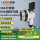 聯(lián)塑（LESSO）304不銹鋼地暖分集水器配套排污閥地熱排水排氣排污閥門 接口32mm