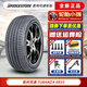 普利司通（Bridgestone）普利司通汽車輪胎TURANZA ER33 245/55R19 103H原配冠道銳界