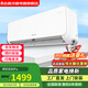 志高空調(diào) 大1匹1.5p2匹3匹冷暖變頻 一級能效 2025年 新品 家用節(jié)能省電靜音 客廳 出租房壁掛機 大1匹 五級能效 單冷定頻【新款】