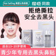 肌琳莎（JILINSHA）青少年去鼻子黑頭鼻貼膜收縮毛孔清潔小學(xué)初中生專(zhuān)用神器女生男孩 去黑頭鼻貼*1盒 (10片/盒)
