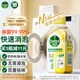 滴露（Dettol）洗衣機(jī)清洗劑250ml金裝版檸檬滾筒波輪洗衣機(jī)深度清潔劑除垢殺菌