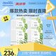 茶樹(shù)維穩面膜40片 2.0升級款 控油維穩舒潤油痘肌七夕禮物