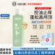 征服青蒿控油洗發(fā)水800ml 控油止癢蓬松豐盈清爽去油改善扁塌洗發(fā)液