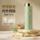 特美刻（TOMIC）保溫杯純鈦抗菌水杯梵高聯(lián)名便捷車載家用辦公茶杯畢業(yè)禮物送老師