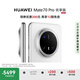 HUAWEI Mate 70 Pro 優(yōu)享版 12GB+256GB雪域白鴻蒙AI 紅楓原色影像 超可靠玄武架構(gòu)華為鴻蒙智能手機(jī)