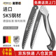 麥思德（MASTERPROOF）鋸子手鋸德國進(jìn)口材質(zhì)折疊手鋸戶外鋸樹神器手鋸伐木園林用手工鋸 【進(jìn)口SK5鋼】大號鋸+備用鋸片