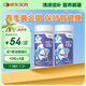 星鯊兒童鈣液體鈣軟膠囊60粒*2盒液體鈣補(bǔ)鈣寶寶兒童青少年成人孕婦