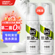 優(yōu)潔士 小白鞋清洗劑 100ml*2 洗鞋神器運動鞋清潔劑去污清洗劑