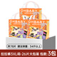 歐貝比(OHBABY)星外訪(fǎng)客拉拉褲XXXL碼26片*3包