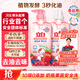 立白天然莓果酵素洗潔精4斤 可洗奶瓶果蔬A類洗潔劑洗滌靈洗碗液去油
