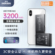 諾希 適用于蘋果X電池【3C認(rèn)證 自主安裝】iphone X手機(jī)內(nèi)置電池大容量 至尊版3200mAh