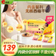 洽洽小黃袋每日?qǐng)?jiān)果媽媽款780g/30袋孕婦零食含開(kāi)心果西梅干榛子禮盒