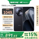 魅族Lucky 08【國家補貼】 AI幸運手機 6000mAh持久續航 1.5K旗艦護眼屏 旗艦級AI技術(shù) 隕石黑 12+256GB