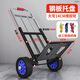 甲盾士手拉車(chē)爬樓梯搬運車(chē)手推車(chē)折疊便攜拉貨車(chē)拖車(chē)購物拉桿車(chē)鋼板托盤(pán) 鋼板托盤(pán)【加固】14cm橡膠輪