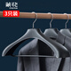 茶花大衣架 寬肩無痕晾衣架子 衣服掛架曬衣撐 西服衣掛加粗 3只