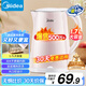 美的（Midea）電熱水壺家用電水壺?zé)畨?雙層防燙 0涂層食品級(jí)304不銹鋼 1500W快速沸騰 1.7L大容量 HJ1705