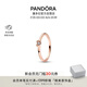 潘多拉（PANDORA）閃耀心形戒指玫瑰金色女 情侶對戒七夕情人節(jié)禮物送女友