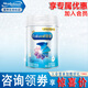 美贊臣（MeadJohnson）鉑睿 藍臻 親舒 學優(yōu)力 早產(chǎn) 無乳糖 嬰幼兒配方奶粉 鉑睿4段850g*1罐【會員專享】