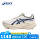 亞瑟士（ASICS）男鞋跑步鞋GEL-NIMBUS 27 ATC舒適緩沖輕質(zhì)透氣運(yùn)動(dòng)鞋1011C028