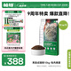 帕特 果蔬搭配全價(jià)貓糧助消化緩解便臭成貓貓糧 桑葚兔肉20斤/10kg