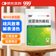 999三九感冒清熱顆粒 12g*18袋 疏風(fēng)散寒 解表清熱 風(fēng)寒感冒 頭痛 發(fā)熱 咽干 惡寒身痛 鼻流清涕