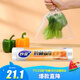 妙潔抗菌保鮮袋 點(diǎn)斷式加厚廚房冰箱保鮮食品袋 大號300只