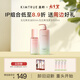 KIMTRUE且初九重紫聯(lián)名 無花果護發(fā)精油洗發(fā)水套裝 情人節(jié)禮物