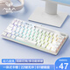 狼蛛（AULA）鍵盤(pán) 有線(xiàn)薄膜機械手感鍵盤(pán)61鍵小鍵盤(pán)鼠標套裝RGB燈效人體工學(xué)電競游戲桌面辦公電腦筆記本鍵盤(pán) 白色【22鍵無(wú)沖+彩光】 有線(xiàn)連接 61鍵