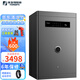 永發(fā)（YONGFA）70BPM3C-01wifi慕炫高70CM保險(xiǎn)柜家用 保險(xiǎn)箱指紋密碼辦公防盜床頭柜 全鋼3C標(biāo)準(zhǔn)新國(guó)標(biāo)認(rèn)證