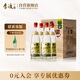 李渡 高粱1975 元窖香型白酒 50.8度 520ml*4瓶 禮盒裝 江西特產(chǎn)