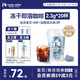 瑞幸咖啡元氣彈系列0糖加濃美式速溶凍干黑咖啡粉2.3g*18顆/盒意式萃取