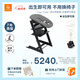 STOKKE六件套成長(zhǎng)椅Tripp Trapp 兒童餐椅寶寶吃飯坐椅 黑色