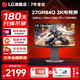 LG 27GR84Q 27英寸2K Ultra Fast IPS 240Hz電競顯示器HDMI2.1 升降旋轉 HDR400 兼容G-Sync 設計師 【新品】27GR84Q 2K 240Hz