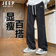JEEP SPIRIT運(yùn)動(dòng)褲男秋季直筒褲子男寬松百搭闊腿褲舒適休閑褲男 黑色XL
