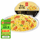 正大早餐面點(diǎn) 加熱即食 速食冷凍半成品 香腸蛋炒飯330g*3