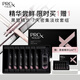 玉蘭油（OLAY）淡紋黑管精華液7天密集淡紋套組旅行裝便攜次拋精華1ml*7效期26.3