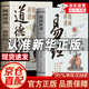 【自營(yíng)正版-現(xiàn)貨速發(fā)】漫畫(huà)講透易經(jīng) 道德經(jīng) 漫畫(huà)講透莊子 易經(jīng)講透漫畫(huà) 易經(jīng)全書(shū)正版原版原著原文完整版無(wú)刪減 易經(jīng)漫畫(huà)版 漫畫(huà)國(guó)學(xué)易經(jīng)道德經(jīng) 漫畫(huà)講透易經(jīng)+道德經(jīng)【抖音推薦2冊(cè)】 官方正版
