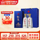 紅星二鍋頭 藍盒 清香型純糧禮盒裝白酒北京二鍋頭 43度 500mL 2瓶 藍盒12 組合裝