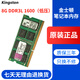 金士頓Kingston內(nèi)存條二手原廠2G4G8G筆記本DDR3\/DDR4雙通道標(biāo)壓低電壓95新 筆記本金士頓DDR3L 8G 1600【低電壓】