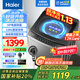 海爾（Haier）洗衣機全自動(dòng)10公斤/12公斤直驅變頻波輪家用洗衣機一級能效大容量AI智洗電離除菌 家電國家補貼 【新品12KG】超凈洗1.13洗凈比+變頻直驅