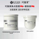 可復美重組膠原蛋白光奕律時修護精華霜50g一盒焦點面霜可搭膠原棒 可復美焦點面霜正裝+替換