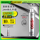 施華蔻專業(yè)OSIS剛勁發(fā)膠定型噴霧300ml 清爽蓬松自然持久男碎發(fā)固發(fā)造型美發(fā)