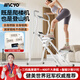 麥克羊多功能爬樓機(jī)爬坡機(jī)家用運(yùn)動(dòng)有氧鍛煉健身器材室內(nèi)踏步機(jī)登山機(jī) 二代升級(jí)-三檔調(diào)節(jié)/智能計(jì)數(shù)-白 【MACYO居家健身系列/冠軍推薦】