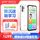 IPRO新款I(lǐng)PRO學(xué)生專(zhuān)用手機(jī)P200pro 小學(xué)兒童初高中青少年 助學(xué)習(xí)防沉迷 網(wǎng)課學(xué)習(xí)可微信 家長(zhǎng)可控 皓月白（5G） 8G+256G